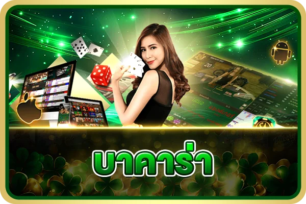 โปรโมชันสมาชิกใหม่ VictoryGoldArena รับโบนัสต้อนรับ