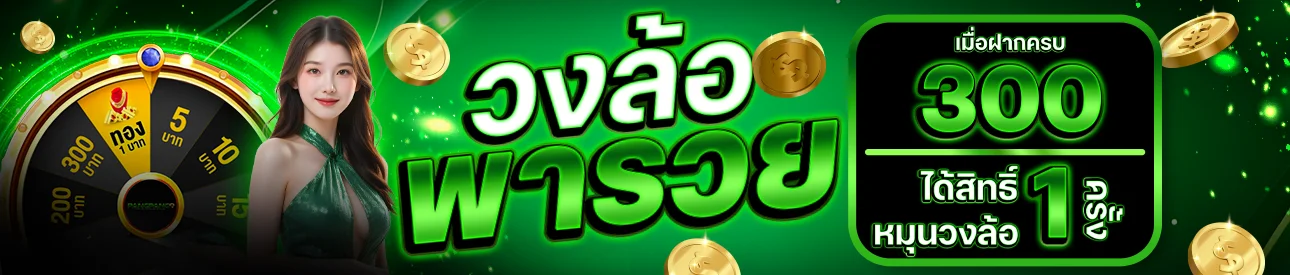 VictoryGoldArena เว็บพนันออนไลน์ครบจบในเว็บเดียว