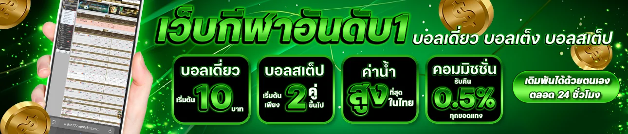 VictoryGoldArena เว็บพนันออนไลน์ครบจบในเว็บเดียว