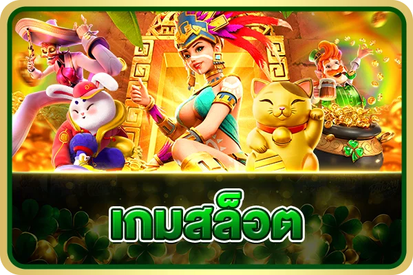 VictoryGoldArena เว็บพนันครบวงจร สล็อต คาสิโน แทงบอล