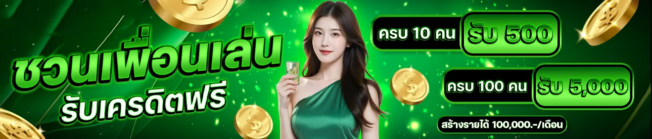 แทงบอลออนไลน์ ราคาบอลสดครบทุกลีกดังทั่วโลก